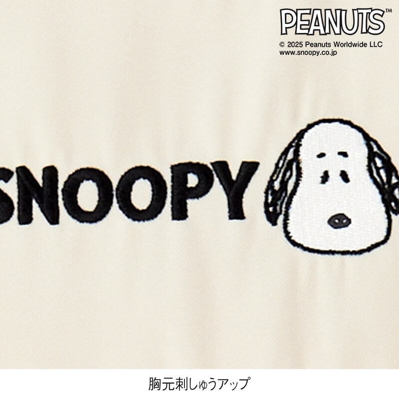 ＜スヌーピー＞チャーリー・ブラウン切替えエプロン
