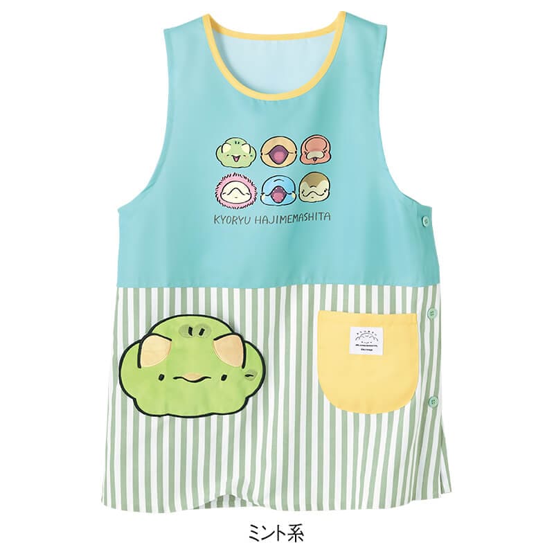 <恐竜はじめました>アップリケポケット付きストライプ柄エプロン