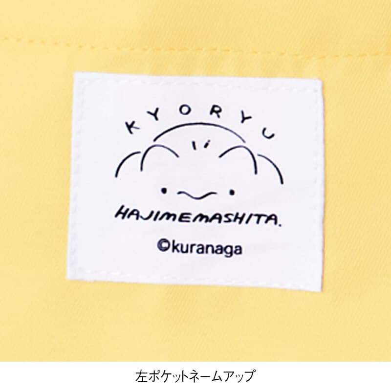 <恐竜はじめました>アップリケポケット付きストライプ柄エプロン