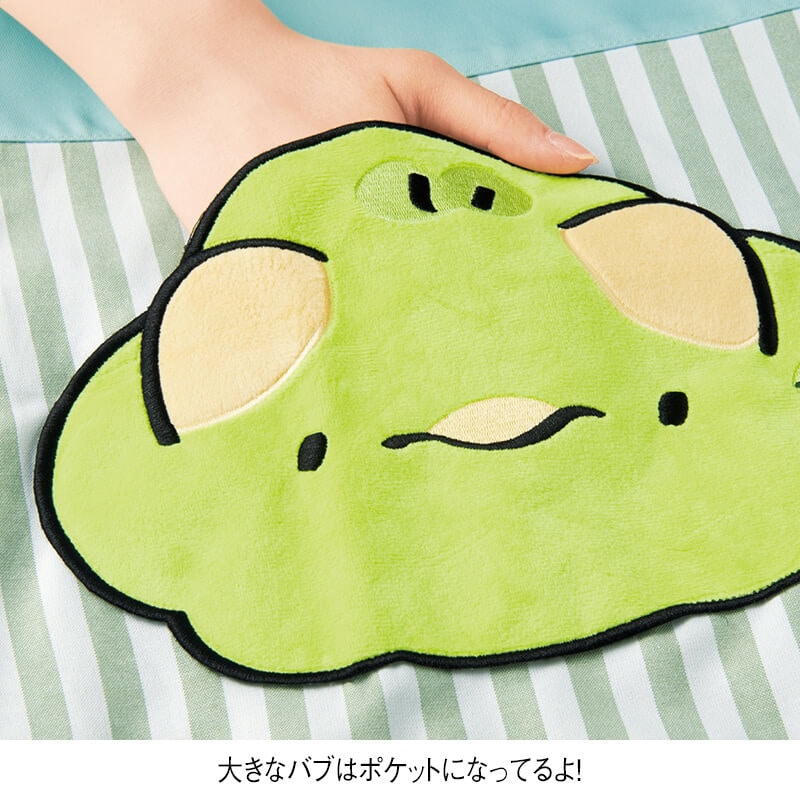 <恐竜はじめました>アップリケポケット付きストライプ柄エプロン