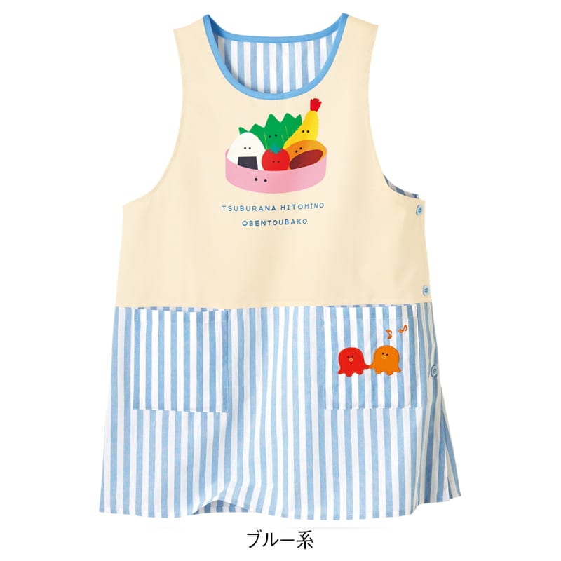 ＜つぶらな瞳のお弁当箱＞胸プリント切替えエプロン