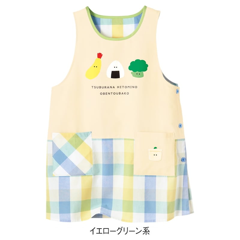 ＜つぶらな瞳のお弁当箱＞胸プリント切替えエプロン