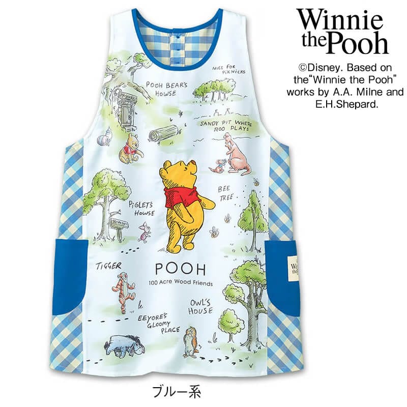 ＜ディズニー＞くまのプーさん/縦切替えチェック柄エプロン