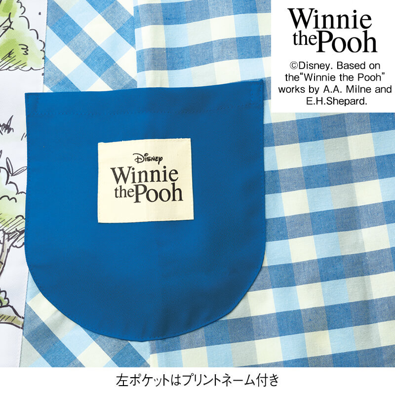 ＜ディズニー＞くまのプーさん/縦切替えチェック柄エプロン
