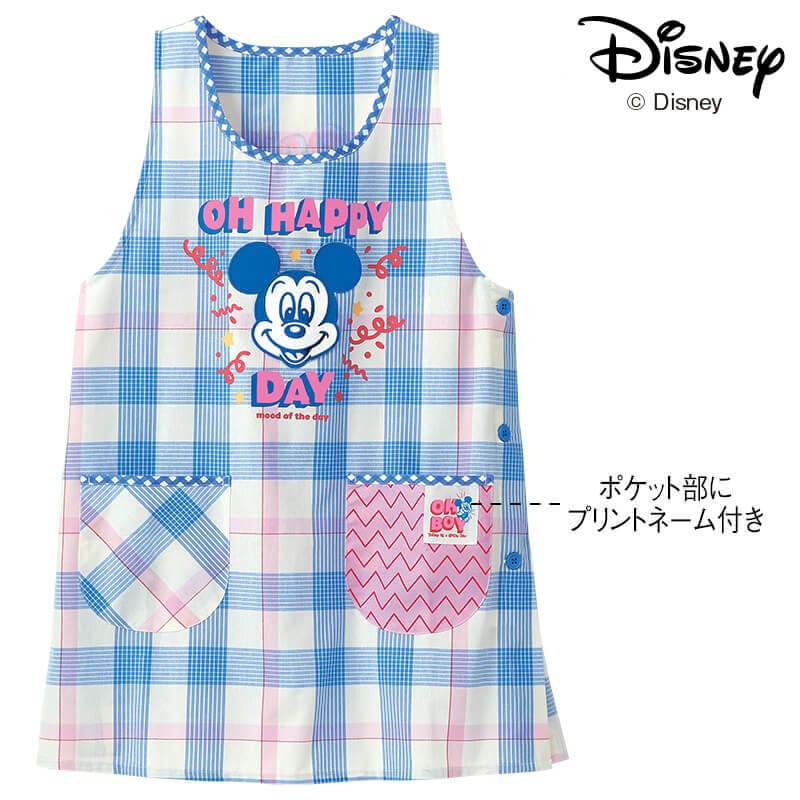 ディズニーヴィンテージ　エプロン ディズニー＞ミッキー/HAPPYDAYチェック柄エプロン: エプロン