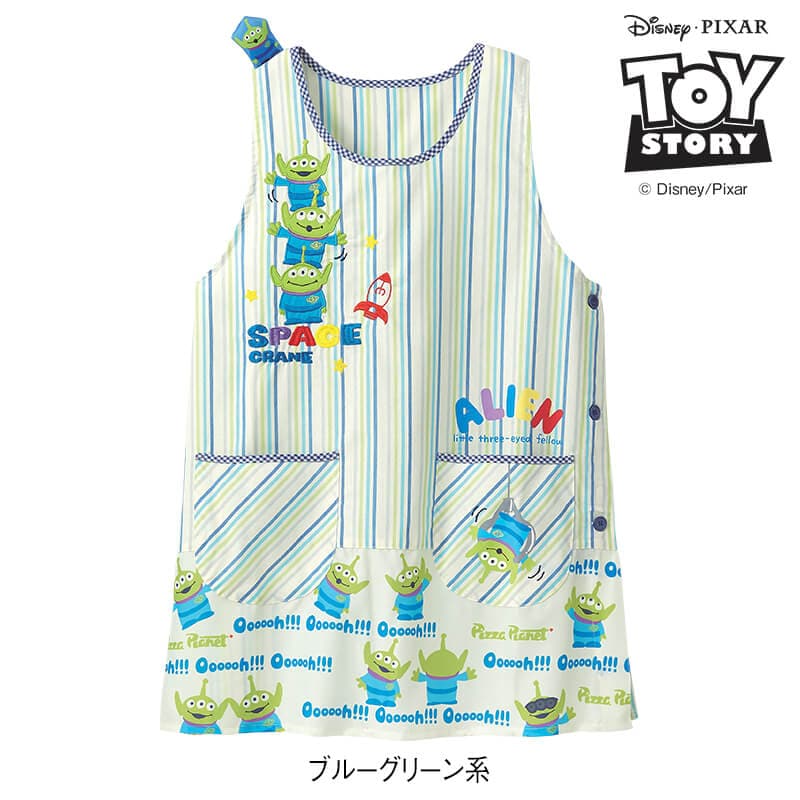 <トイ・ストーリー>エイリアン/立体アップリケ付きストライプ柄エプロン
