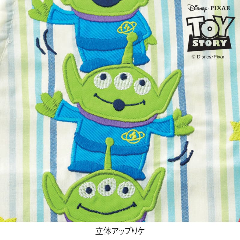 <トイ・ストーリー>エイリアン/立体アップリケ付きストライプ柄エプロン