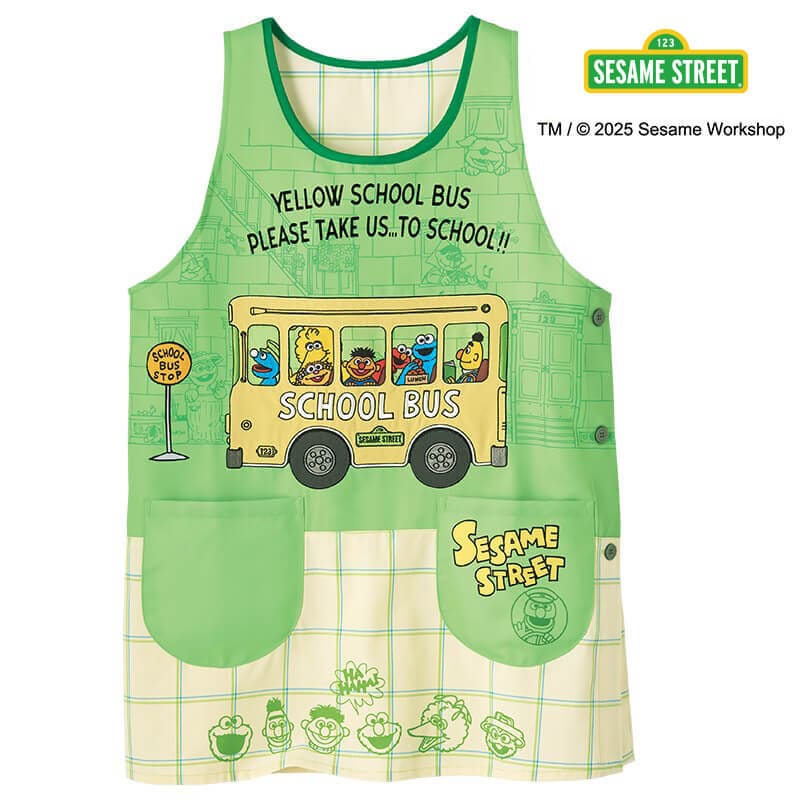 ＜セサミストリート＞スクールバスエプロン