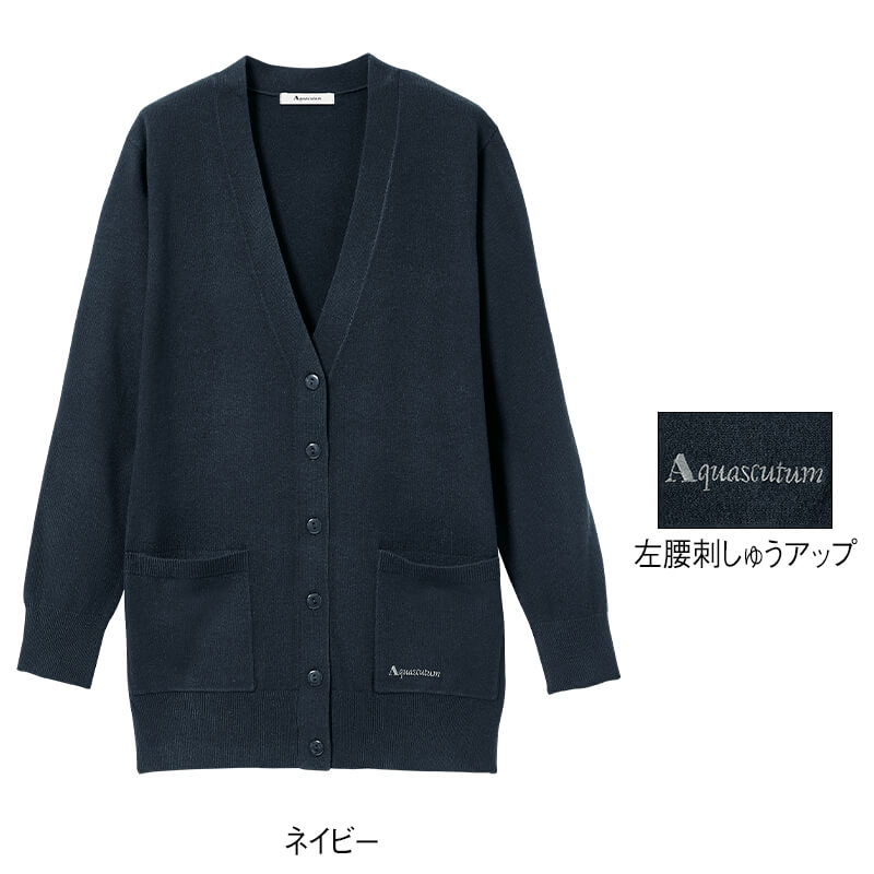 ＜アクアスキュータム＞ロゴ刺しゅう入なめらかタッチカーディガン
