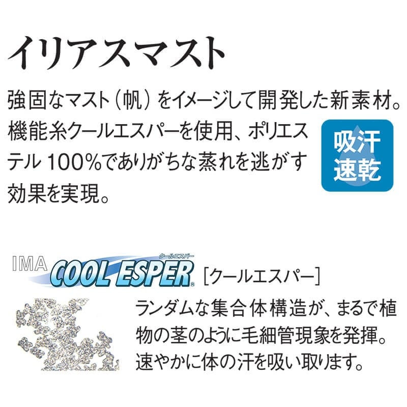 ＜FOLK＞ストレートパンツ