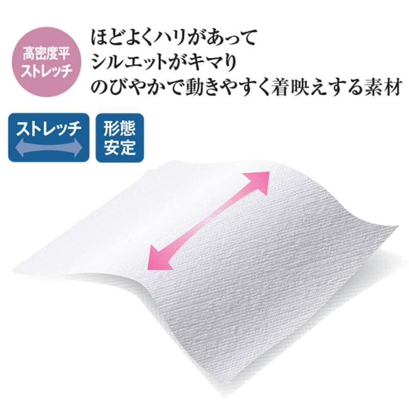 ビューティウェア なめらかストレッチインカムポケット付ペプラムチュニック