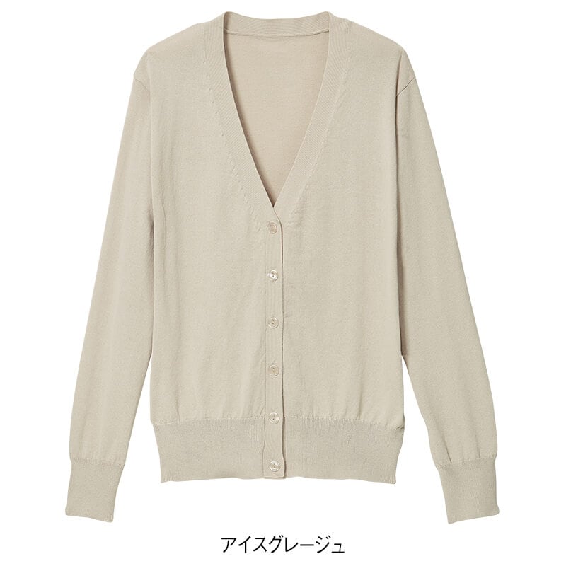 着る日焼け止め！近赤外線＆UVカットニットカーディガン