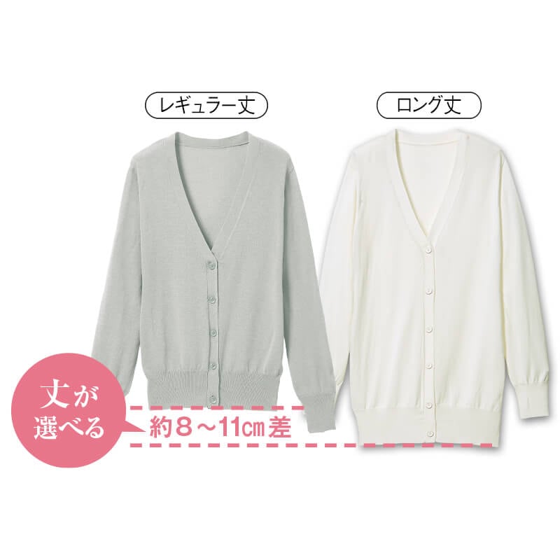 ICECLEAN Cottonひんやり涼しいUV対策綿混ニットカーディガン(ロング丈)