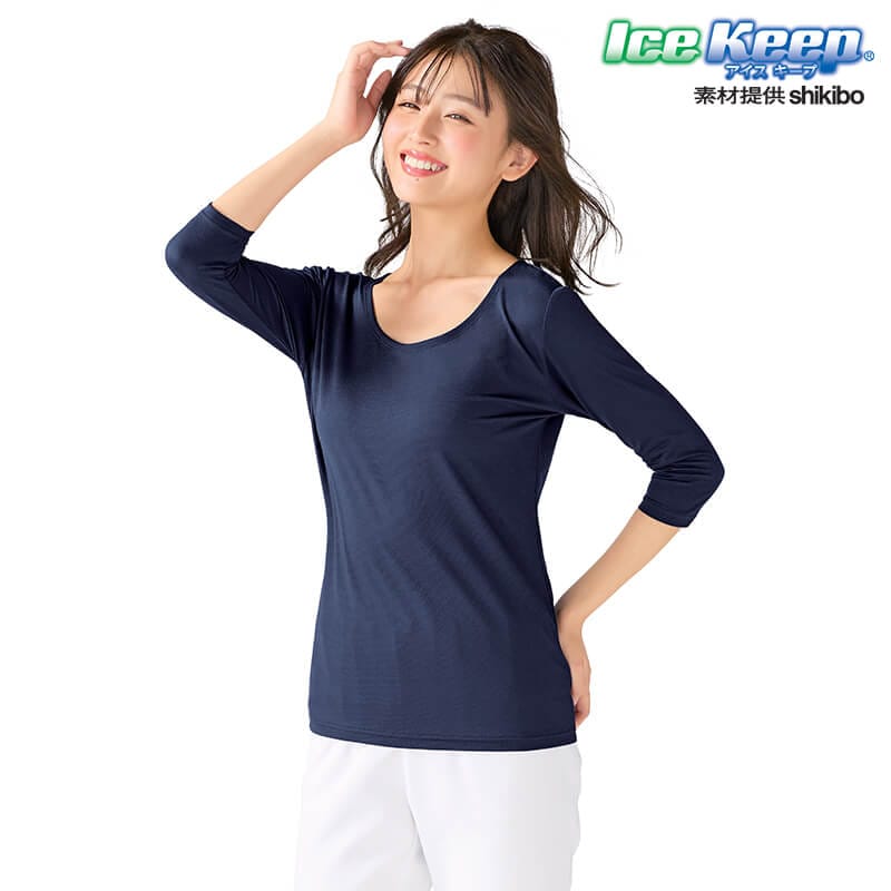 ＜ICE KEEP＞汗をかくほどにひんやりメッシュスクラブインナー