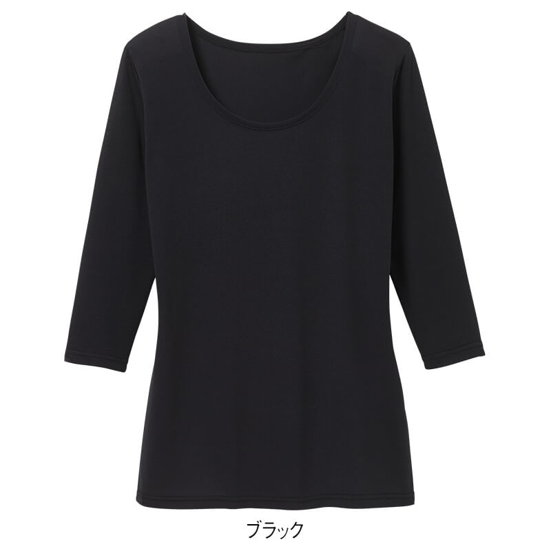 ＜ICE KEEP＞汗をかくほどにひんやりメッシュスクラブインナー