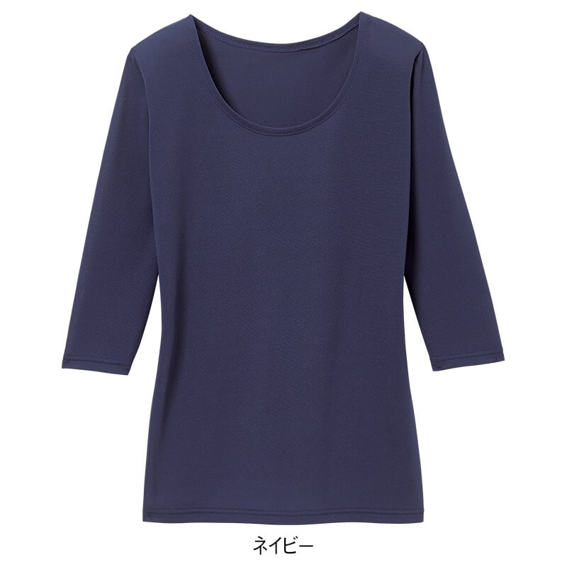 ＜ICE KEEP＞汗をかくほどにひんやりメッシュスクラブインナー