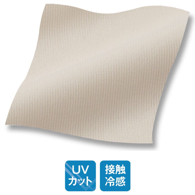 ＜涼活クール＞接触冷感クールノースリーブインナー