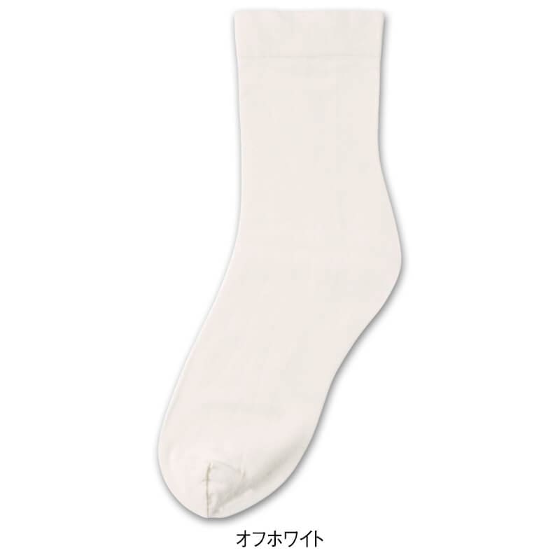 ＜SABRINA＞履く珪藻土ミドルクルー丈ドライソックス