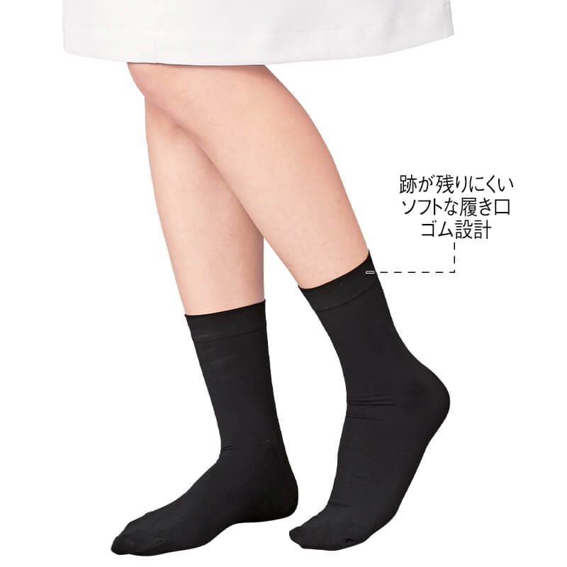＜SABRINA＞履く珪藻土ミドルクルー丈ドライソックス