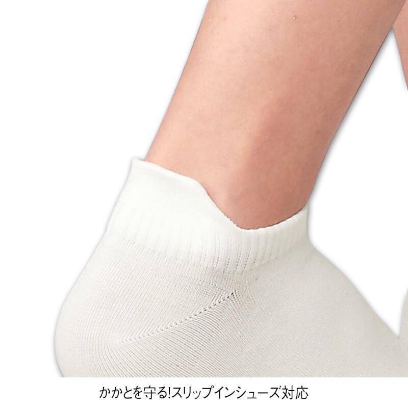 ＜アセドロン＞スパっとシューズ対応吸放湿消臭スニーカー丈ソックス