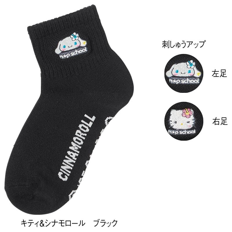 ＜サンリオキャラクターズ＞ロゴ刺しゅうショート丈ソックス