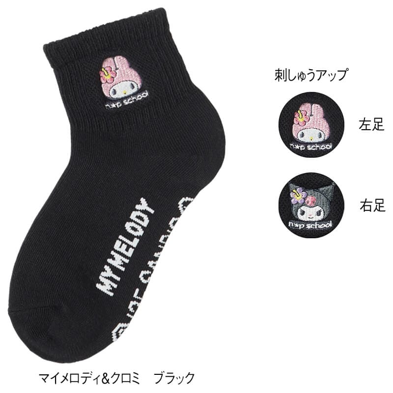 ＜サンリオキャラクターズ＞ロゴ刺しゅうショート丈ソックス