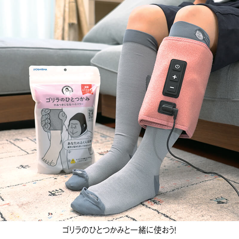 ベビーゴリラのひとつかみ 着圧ソックス