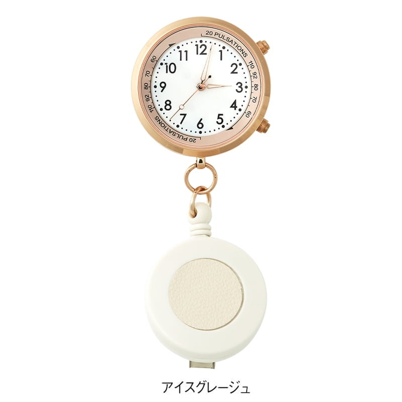 リールクリップ式蓄光電波ナースウォッチ
