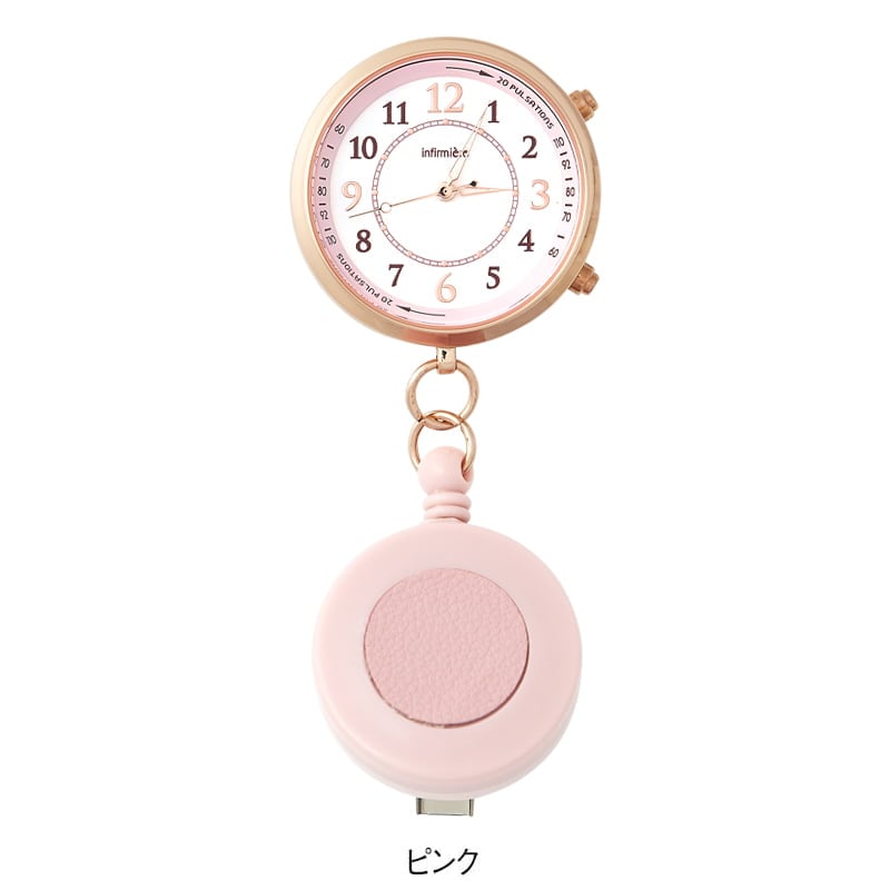 リールクリップ式蓄光電波ナースウォッチ