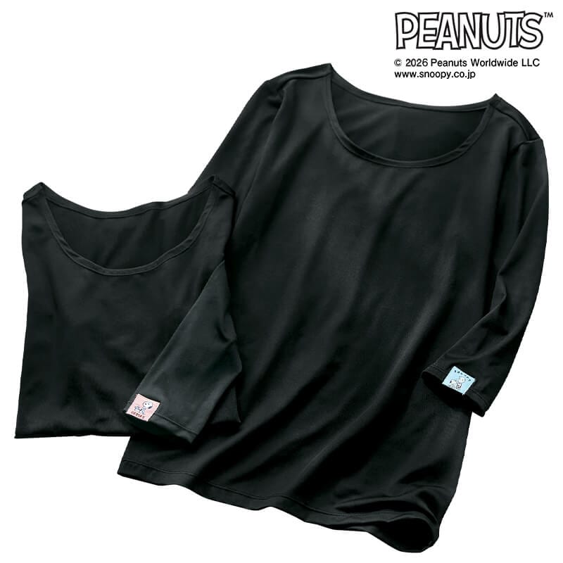 ＜スヌーピー＞袖織りネーム付きストレッチスクラブインナー