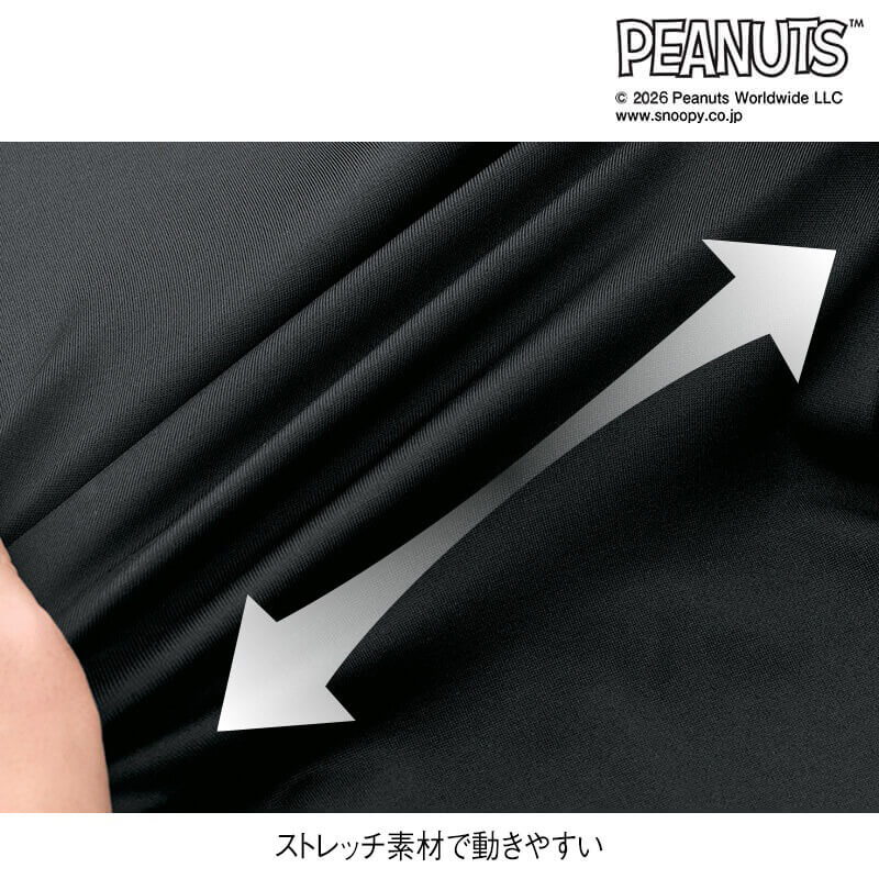 ＜スヌーピー＞袖織りネーム付きストレッチスクラブインナー