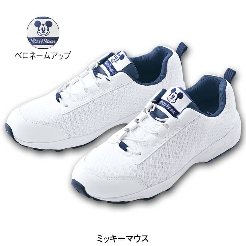 ＜ディズニー＞幅広4E軽量ゴム紐スニーカー
