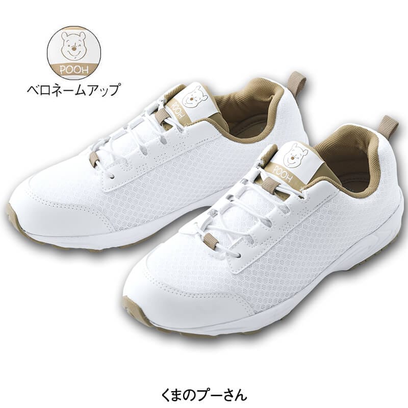 ＜ディズニー＞幅広4E軽量ゴム紐スニーカー