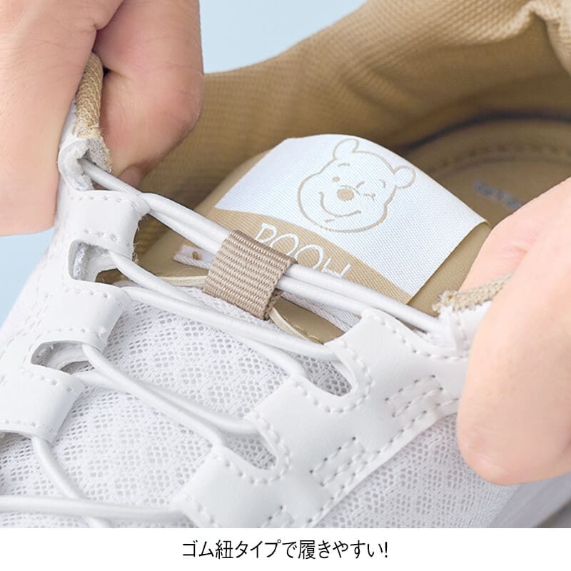 ＜ディズニー＞幅広4E軽量ゴム紐スニーカー