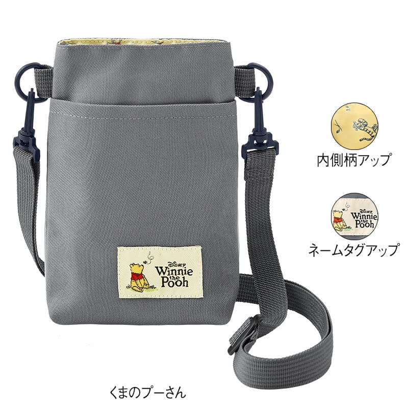 ＜ディズニー＞ショルダーポーチ