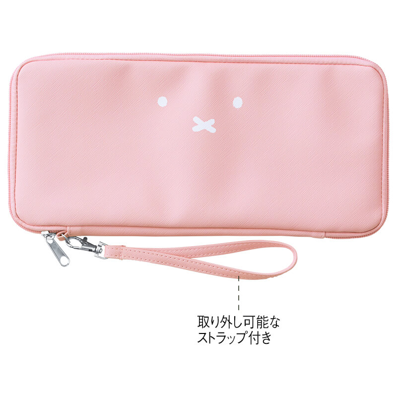 ＜ミッフィー＞マルチポーチ