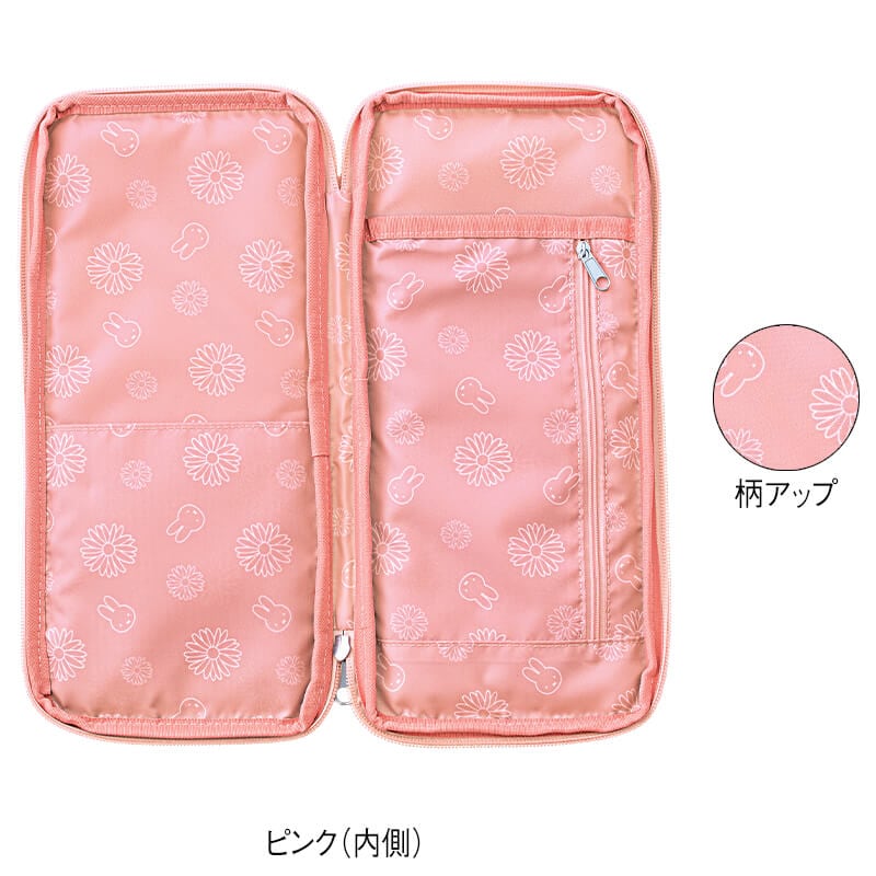 ＜ミッフィー＞マルチポーチ