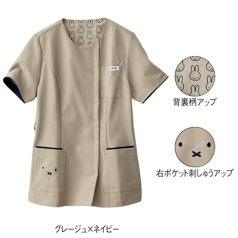 ＜ミッフィー＞ストレッチ配色前開きジャケット
