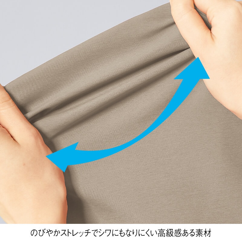 ＜ミッフィー＞ストレッチ配色前開きジャケット