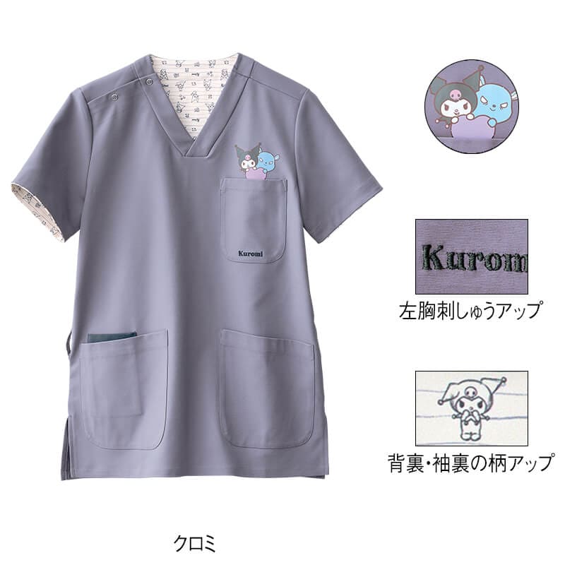 ＜サンリオキャラクターズ＞ポケットプリント＆刺しゅうストレッチスクラブ