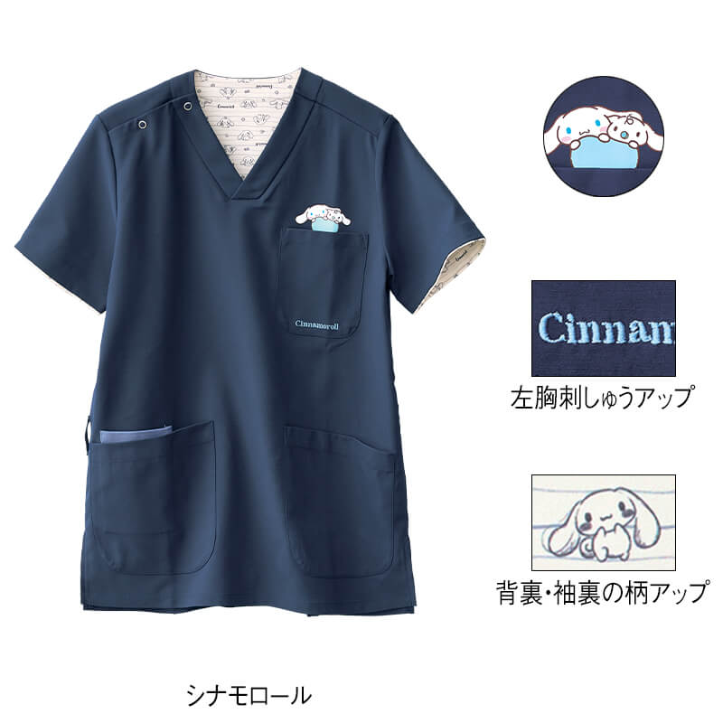 ＜サンリオキャラクターズ＞ポケットプリント＆刺しゅうストレッチスクラブ