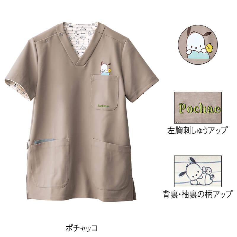 ＜サンリオキャラクターズ＞ポケットプリント＆刺しゅうストレッチスクラブ