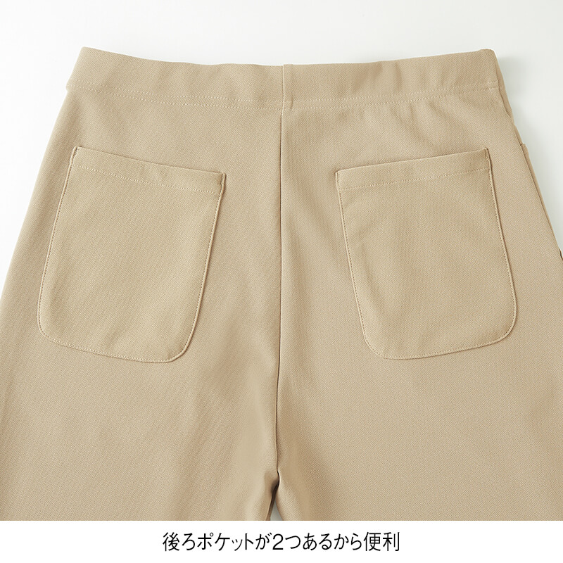 速乾！さらさら裏メッシュストレートパンツ