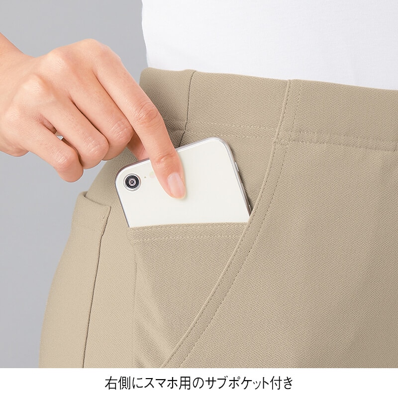 速乾！さらさら裏メッシュストレートパンツ