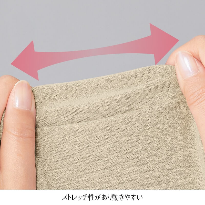 速乾！さらさら裏メッシュストレートパンツ