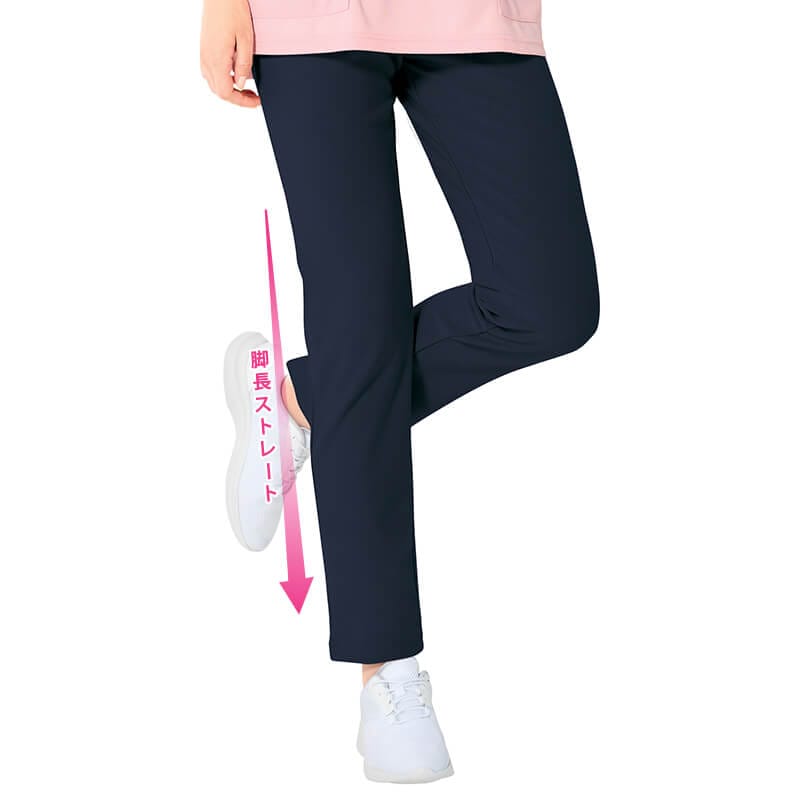 速乾！さらさら裏メッシュストレートパンツ