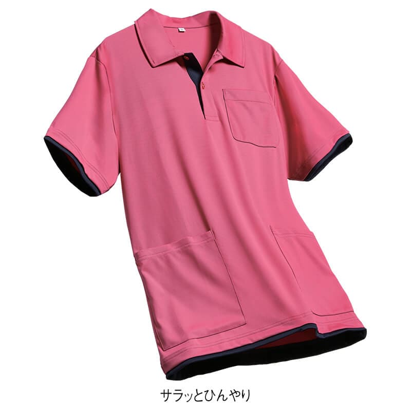 ひんやり！接触冷感！配色ナイロンカノコポロシャツ(男女兼用)