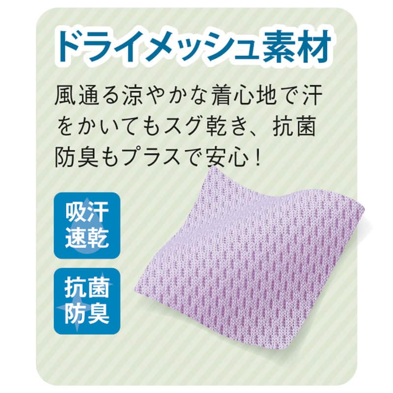 ＜サンリオキャラクターズ＞胸ポケット刺しゅう配色ドライメッシュポロシャツ