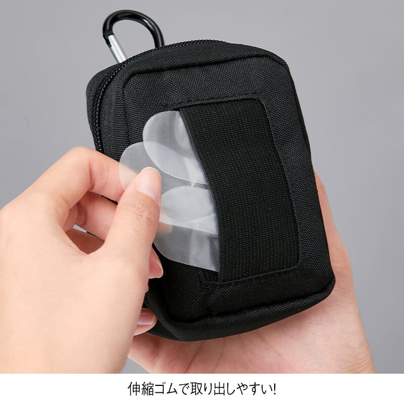 持ち運びできる！ディスポ手袋収納ポーチ