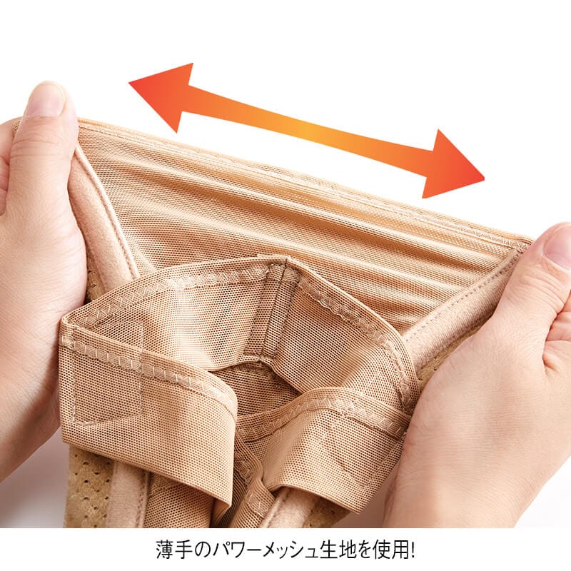 薄くてもひざをしっかり支えるサポーター(男女兼用)